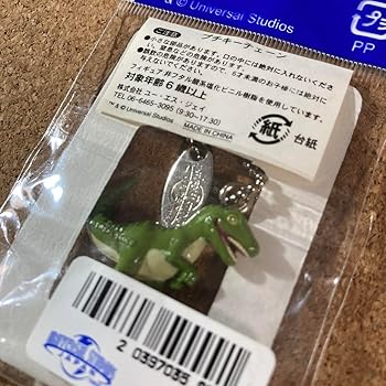 ジュラシック・パーク 恐竜ストラップ まとめ売り Amazon.co.jp: USJ限定 ユニバ 恐竜 ストラップ キーホルダー